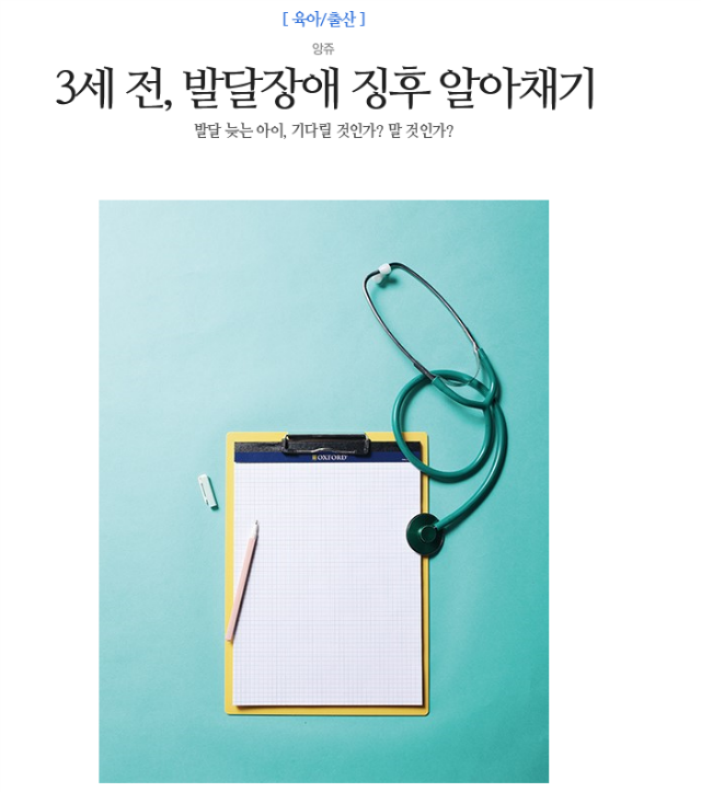 3세.png