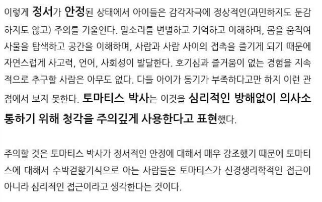 토마티스7.jpg