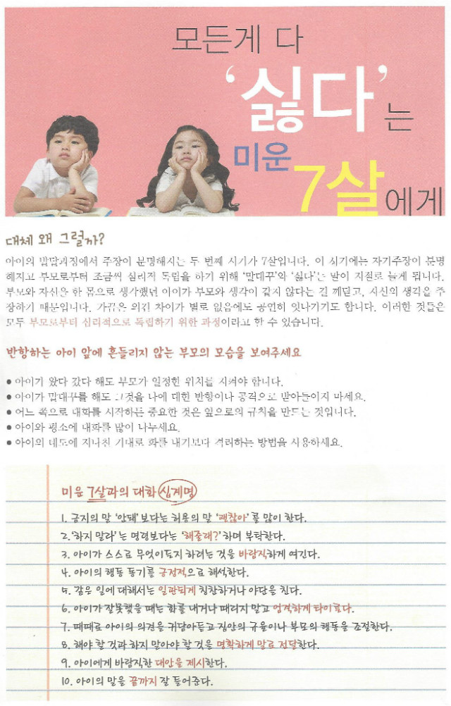 7세1.jpg