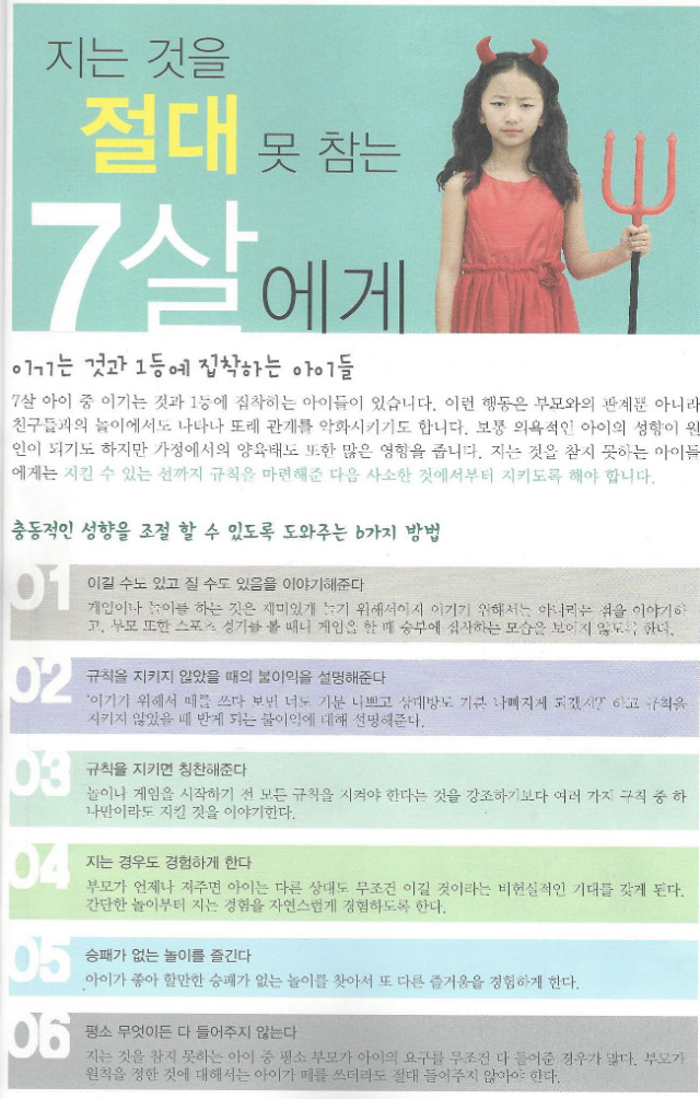 7세2.jpg