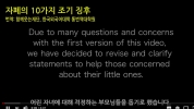자폐의 10가지 …