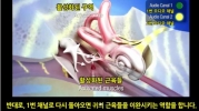 토마티스요법…