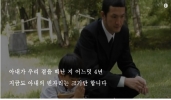 사랑하는 아들…