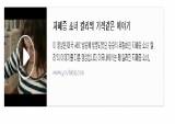 [발달장애의 원…